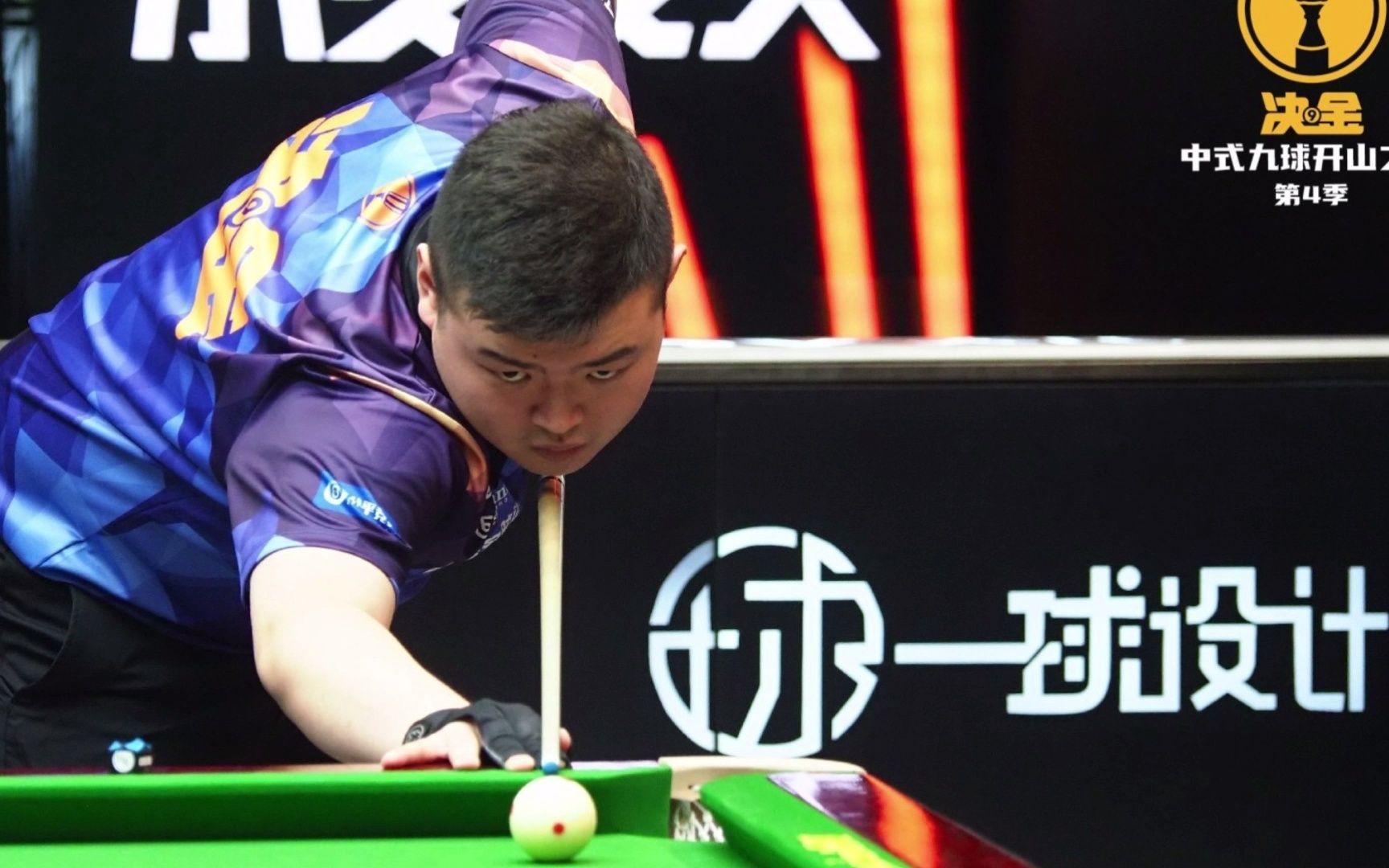 在今年夏季 在今年夏季