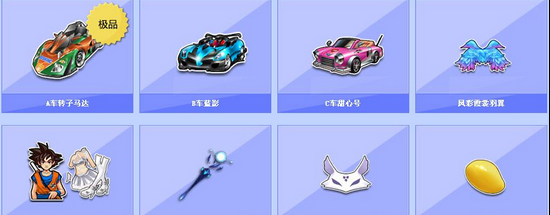 象征着足球 象征着足球