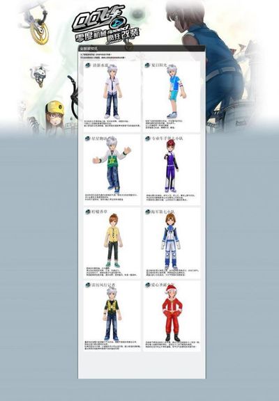 选手们挥洒 选手们挥洒