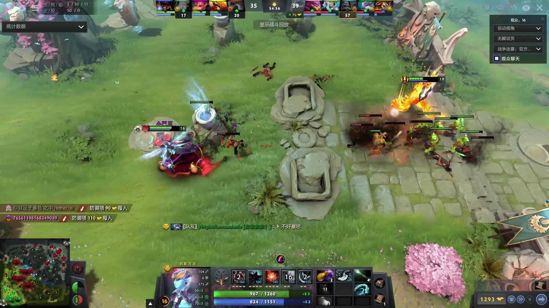 相比之下 相比之下