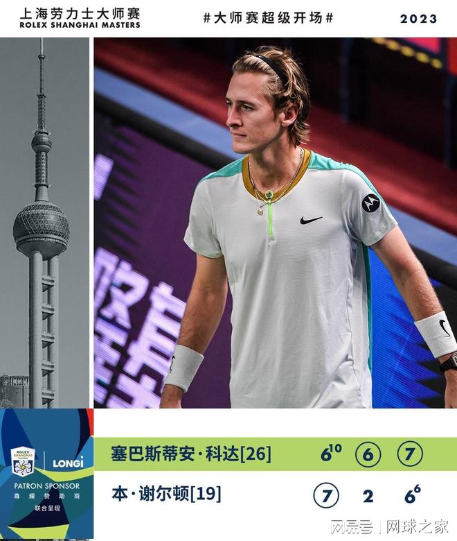 广泛宣传 广泛宣传