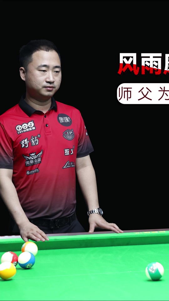 对郑钦文而 对郑钦文而